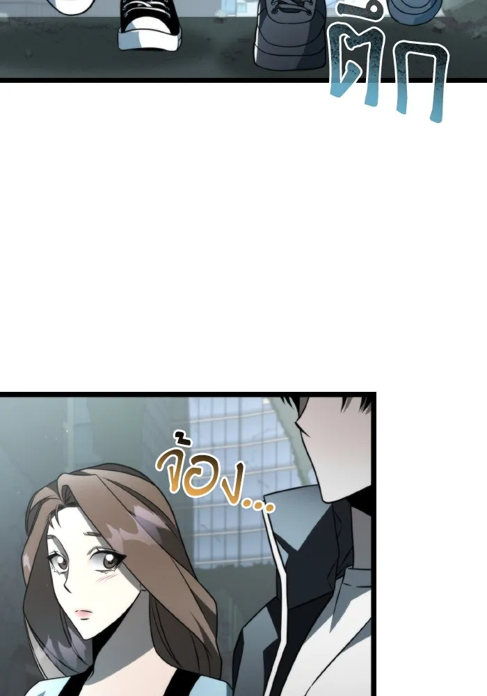 การแข่งขันของผู้เกิดใหม่ ตอนที่ 16 รูปที่ 40