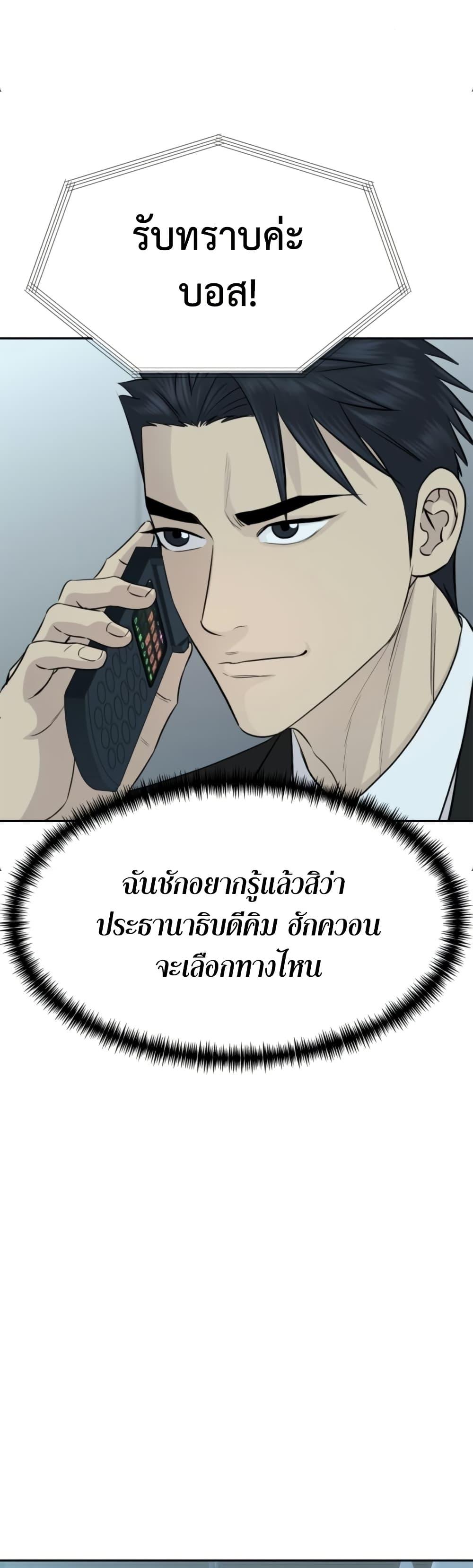 Manga-lc-com อ่านมังงะ อ่านการ์ตูน ออนไลน์ ฟรี Genius Grandson of the Loan Shark King ตอนที่ 1 2 3 4 5 6 7 8 9 10 11 12 13 14 ฟรี ไม่มีโฆษณา Manga-lc - อ่าน มังงะ อ่าน การ์ตูน ออนไลน์ อ่านมังงะ ฟรี