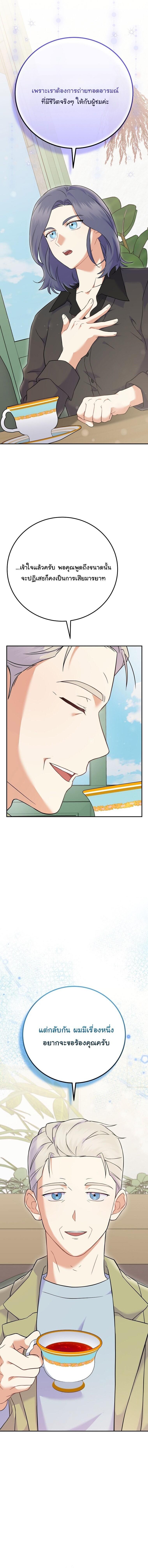 Manga-lc-com อ่านมังงะ อ่านการ์ตูน ออนไลน์ ฟรี Superstar From Age 0 ตอนที่ 1 2 3 4 5 6 7 8 9 10 11 12 13 14 ฟรี ไม่มีโฆษณา Manga-lc - อ่าน มังงะ อ่าน การ์ตูน ออนไลน์ อ่านมังงะ ฟรี