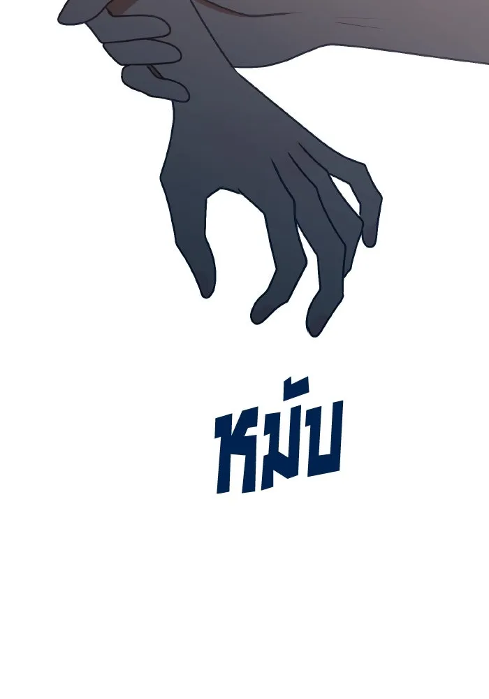 รักนี้ไม่มีรีไซเคิล ตอนที่ 105 รูปที่ 71