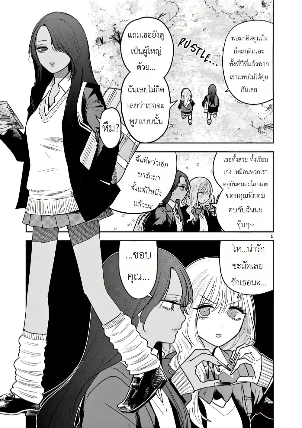 Manga-lc-com อ่านมังงะ อ่านการ์ตูน ออนไลน์ ฟรี #Gyaru to Gyaru no Yuri ตอนที่ 1 2 3 4 5 6 7 8 9 10 11 12 13 14 ฟรี ไม่มีโฆษณา Manga-lc - อ่าน มังงะ อ่าน การ์ตูน ออนไลน์ อ่านมังงะ ฟรี