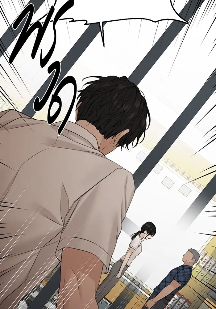 เพียงรุ่งอรุณ ตอนที่ 26 รูปที่ 34