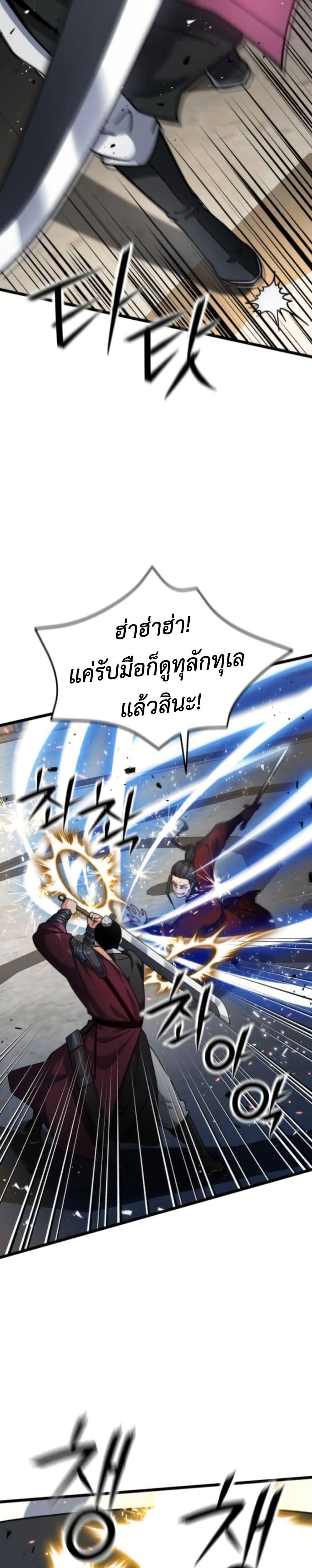 Manga-lc-com อ่านมังงะ อ่านการ์ตูน ออนไลน์ ฟรี The Genius Girl Who Hides the Martial World’s Public Enemy ตอนที่ 1 2 3 4 5 6 7 8 9 10 11 12 13 14 ฟรี ไม่มีโฆษณา Manga-lc - อ่าน มังงะ อ่าน การ์ตูน ออนไลน์ อ่านมังงะ ฟรี