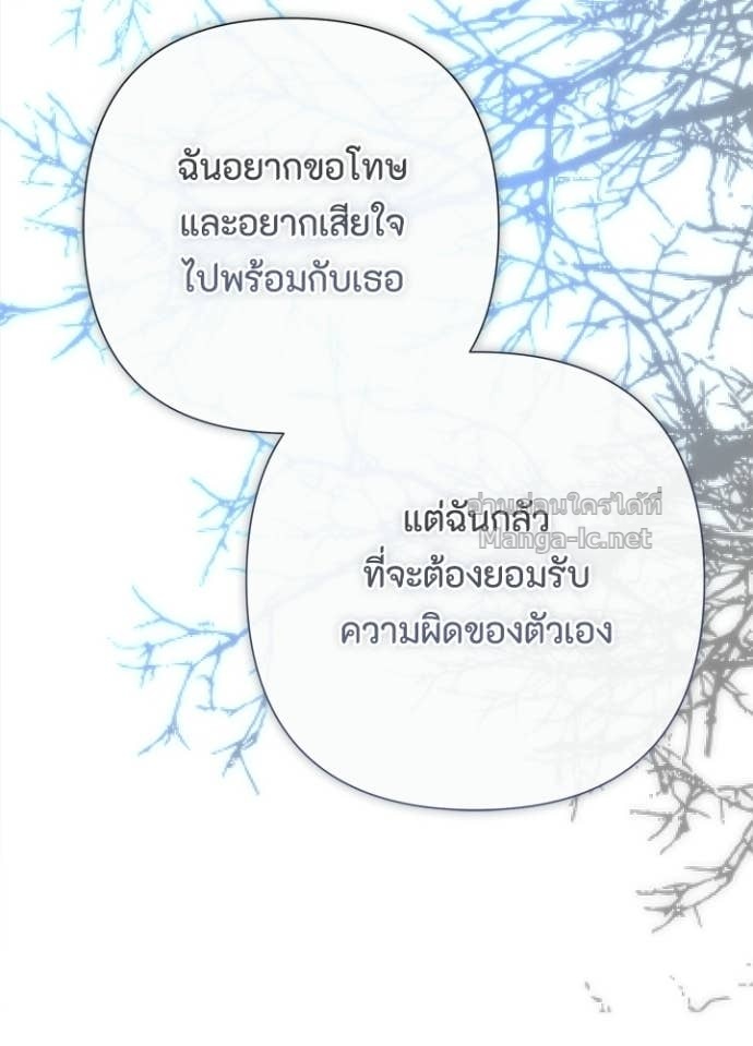 Doujin-Lc- อ่าน โดจิน มังฮวา เกาหลี ญี่ปุ่น จีน แปลไทย องค์ชายผู้อื้อฉาว ตอนที่ 1 2 3 4 5 6 7 8 9 10 11 12 13 14 ฟรี ไม่มีโฆษณา อ่าน โดจิน Manhwa เกาหลี ญี่ปุ่น จีน เรามีครบ คัดมาให้เน้นๆ โดจิน 18+ รับประกันความฟินโดย Doujin Lc