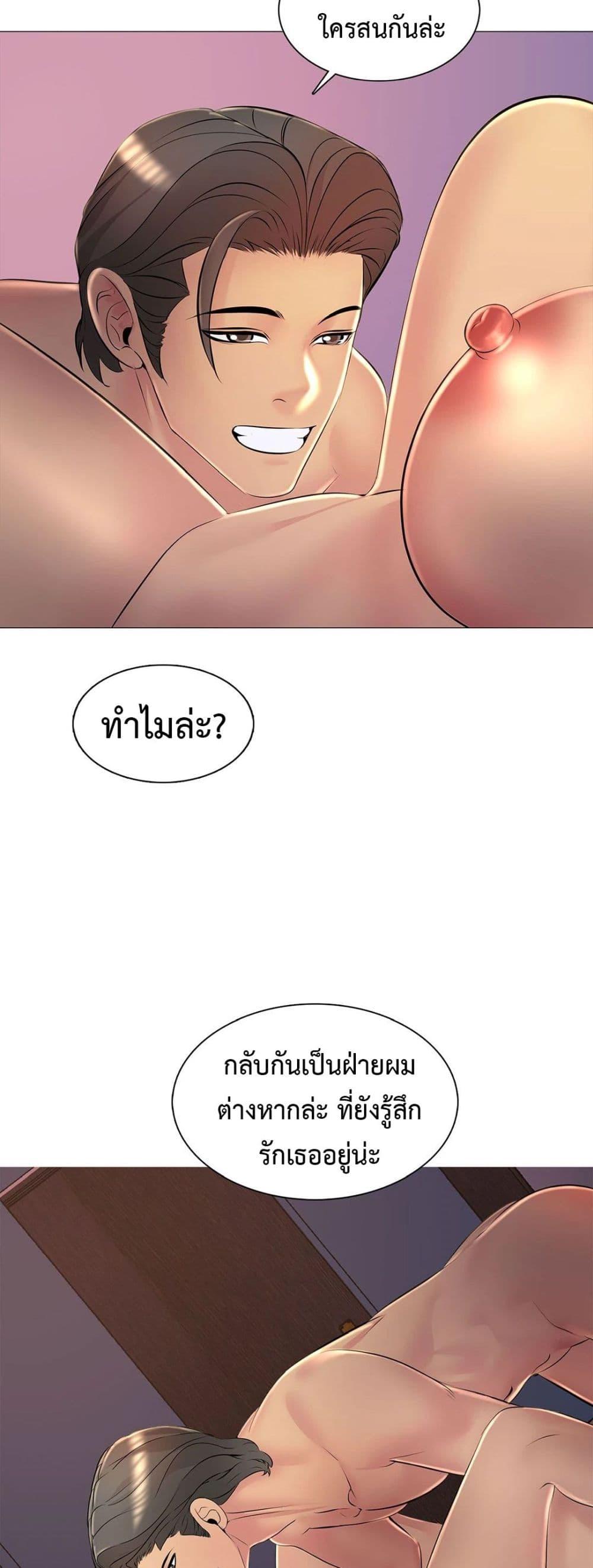Doujin-Lc- อ่าน โดจิน มังฮวา เกาหลี ญี่ปุ่น จีน แปลไทย Friend’s Woman ตอนที่ 1 2 3 4 5 6 7 8 9 10 11 12 13 14 ฟรี ไม่มีโฆษณา อ่าน โดจิน Manhwa เกาหลี ญี่ปุ่น จีน เรามีครบ คัดมาให้เน้นๆ โดจิน 18+ รับประกันความฟินโดย  Doujin Lc