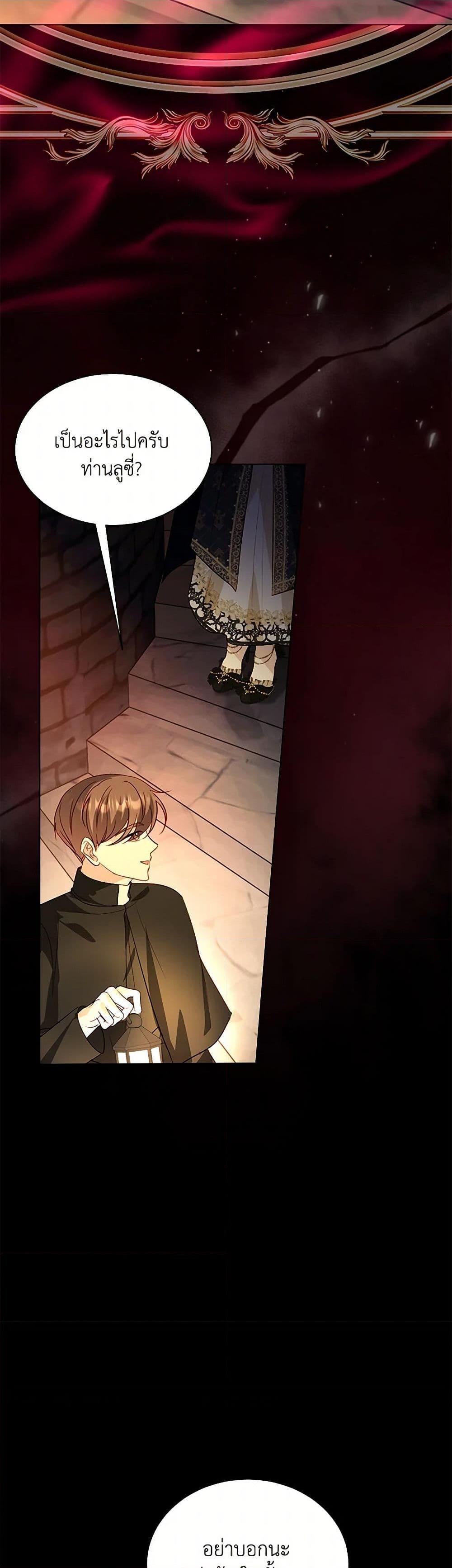 Manga-lc-com อ่านมังงะ อ่านการ์ตูน ออนไลน์ ฟรี My Father, the Possessive Demi-God ตอนที่ 1 2 3 4 5 6 7 8 9 10 11 12 13 14 ฟรี ไม่มีโฆษณา Manga-lc - อ่าน มังงะ อ่าน การ์ตูน ออนไลน์ อ่านมังงะ ฟรี