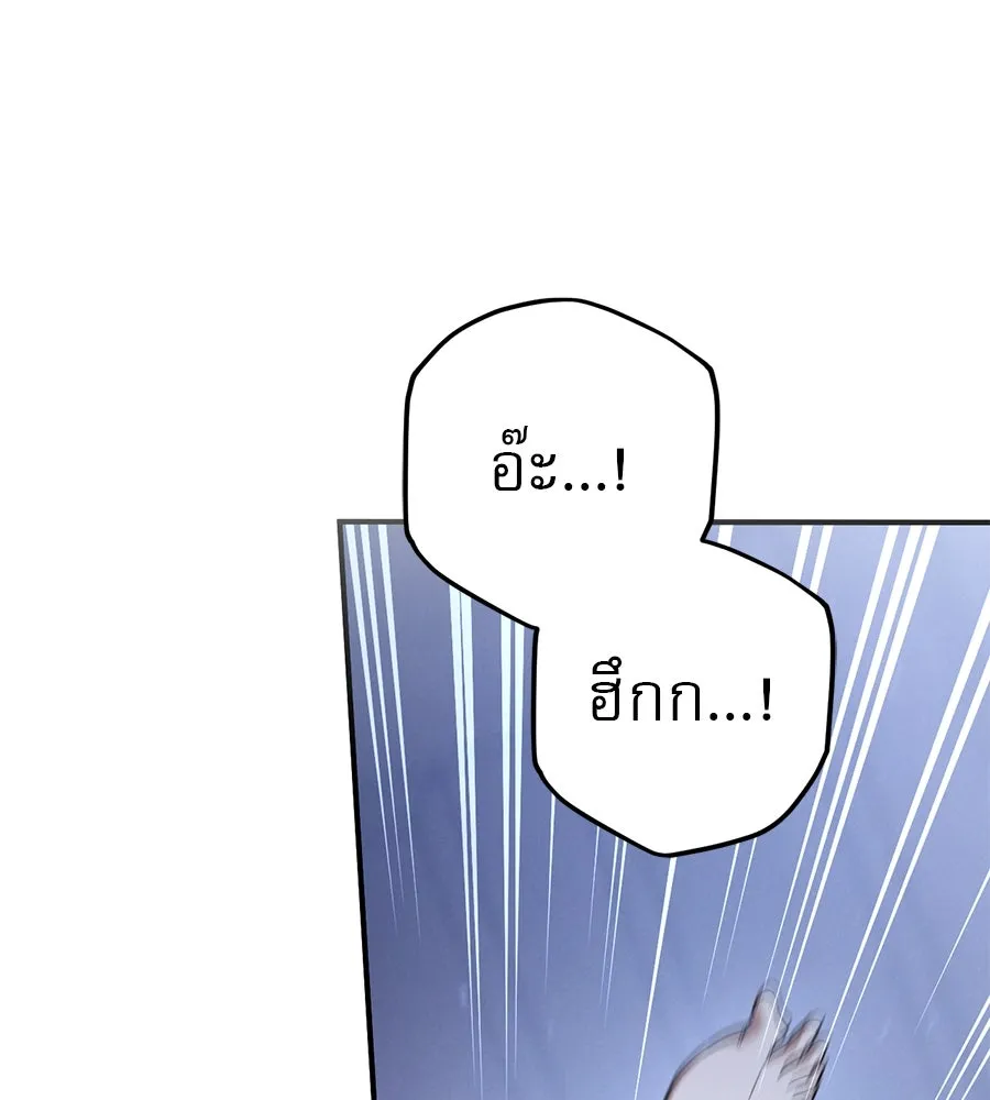 เรือนจำรัก ตอนที่ 59 รูปที่ 17