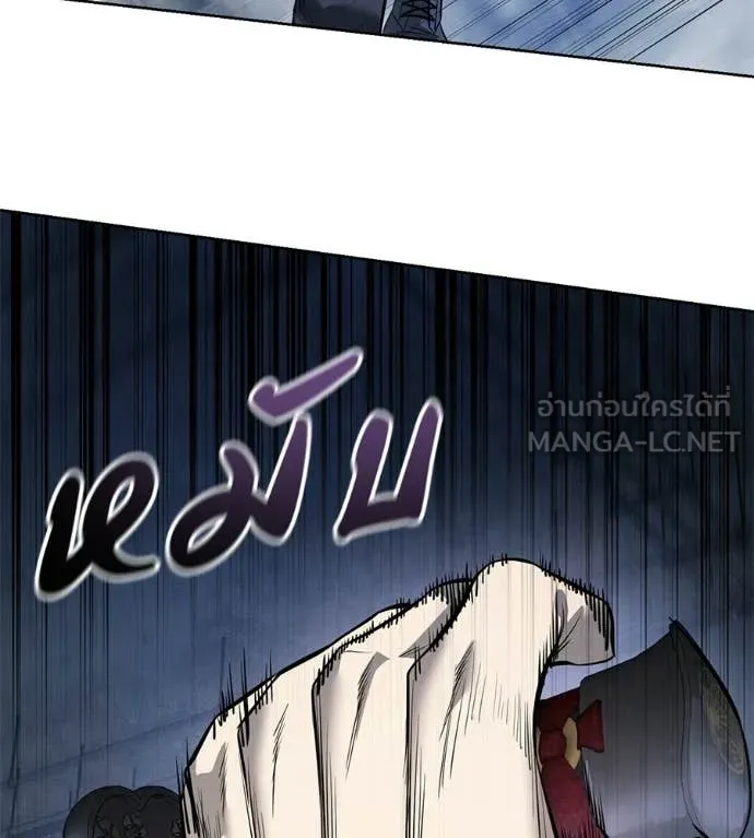 มัจจุราชชุดแดง ตอนที่ 36 รูปที่ 113