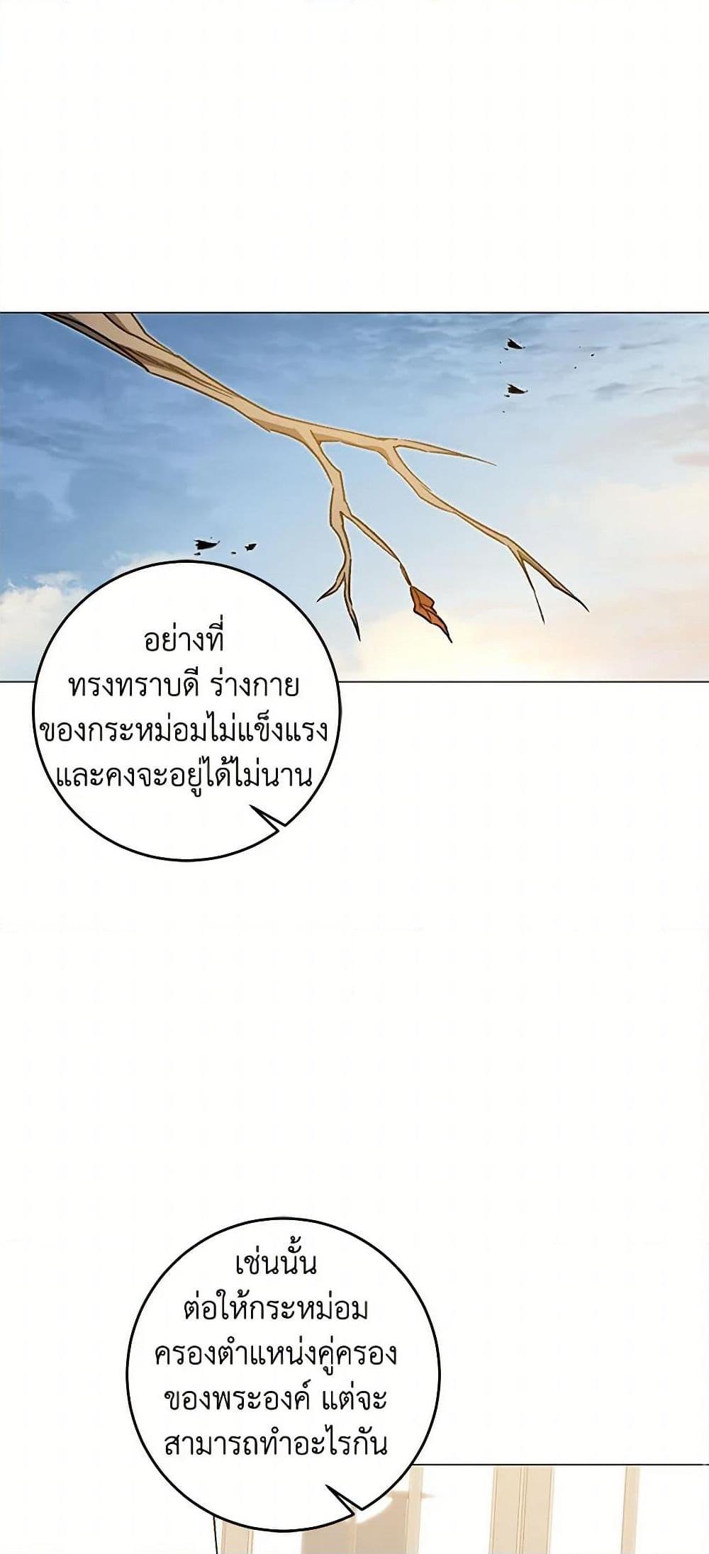 Manga-lc-com อ่านมังงะ อ่านการ์ตูน ออนไลน์ ฟรี I’ve Become the Villainous Empress of a Novel ตอนที่ 1 2 3 4 5 6 7 8 9 10 11 12 13 14 ฟรี ไม่มีโฆษณา Manga-lc - อ่าน มังงะ อ่าน การ์ตูน ออนไลน์ อ่านมังงะ ฟรี