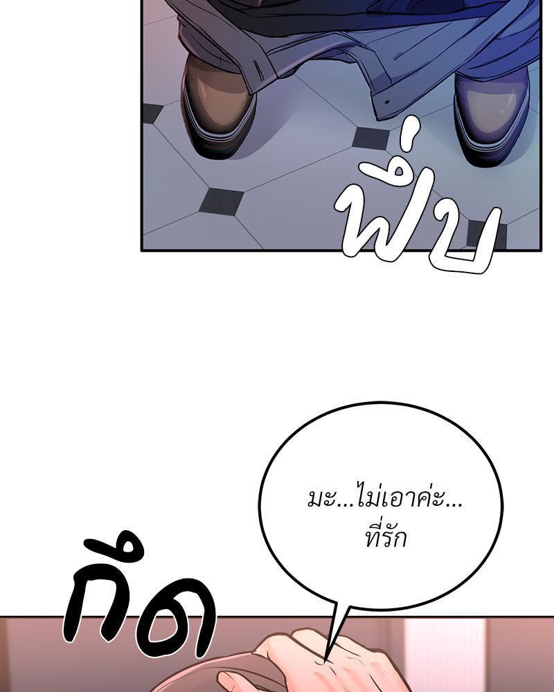 Doujin-Lc- อ่าน โดจิน มังฮวา เกาหลี ญี่ปุ่น จีน แปลไทย My Pillow Business Begins ตอนที่ 1 2 3 4 5 6 7 8 9 10 11 12 13 14 ฟรี ไม่มีโฆษณา อ่าน โดจิน Manhwa เกาหลี ญี่ปุ่น จีน เรามีครบ คัดมาให้เน้นๆ โดจิน 18+ รับประกันความฟินโดย  Doujin Lc