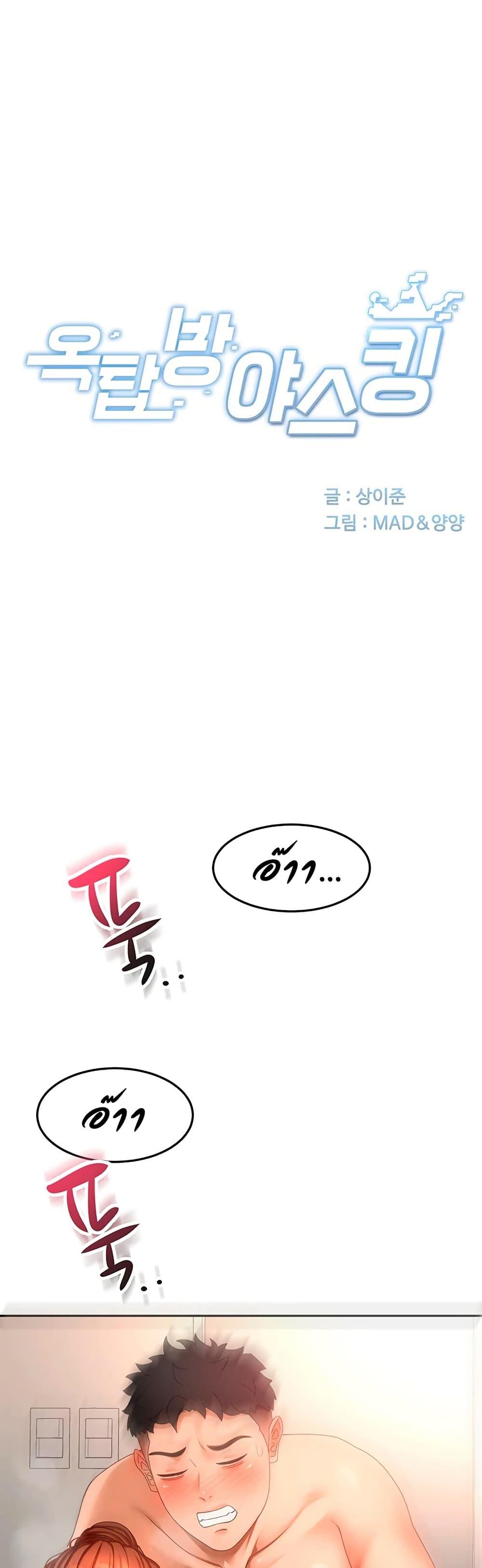 Doujin-Lc- อ่าน โดจิน มังฮวา เกาหลี ญี่ปุ่น จีน แปลไทย Rooftop Sex King ตอนที่ 1 2 3 4 5 6 7 8 9 10 11 12 13 14 ฟรี ไม่มีโฆษณา อ่าน โดจิน Manhwa เกาหลี ญี่ปุ่น จีน เรามีครบ คัดมาให้เน้นๆ โดจิน 18+ รับประกันความฟินโดย  Doujin Lc