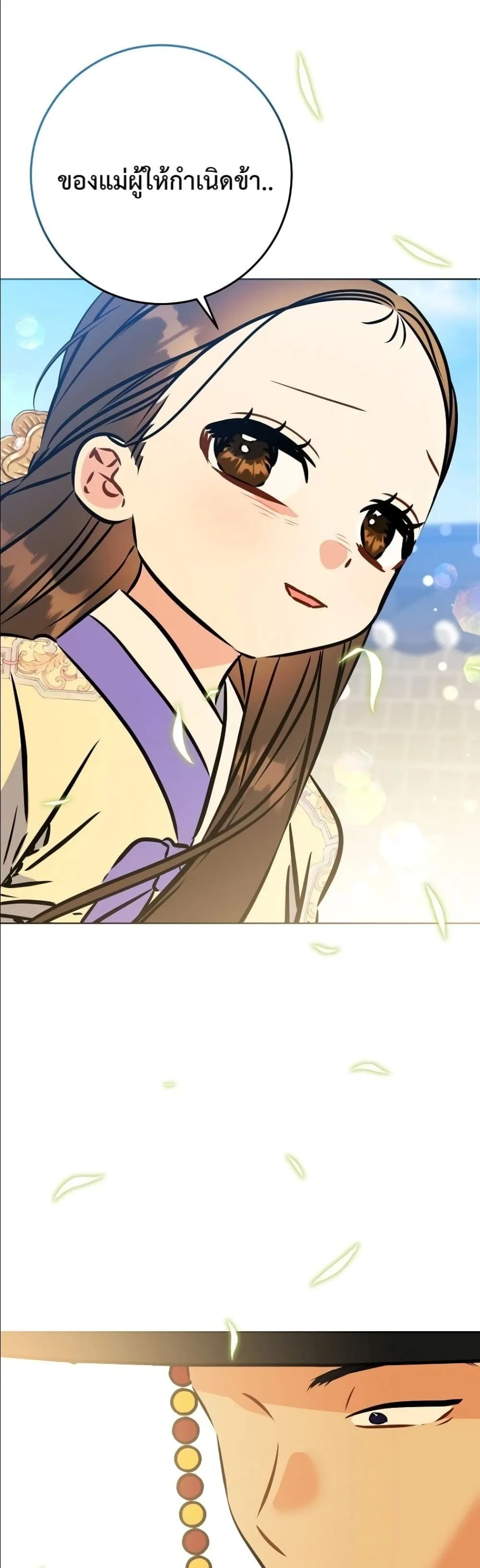 Manga-lc-com อ่านมังงะ อ่านการ์ตูน ออนไลน์ ฟรี The Princess’s Guide to a Perfect Life ตอนที่ 1 2 3 4 5 6 7 8 9 10 11 12 13 14 ฟรี ไม่มีโฆษณา Manga-lc - อ่าน มังงะ อ่าน การ์ตูน ออนไลน์ อ่านมังงะ ฟรี