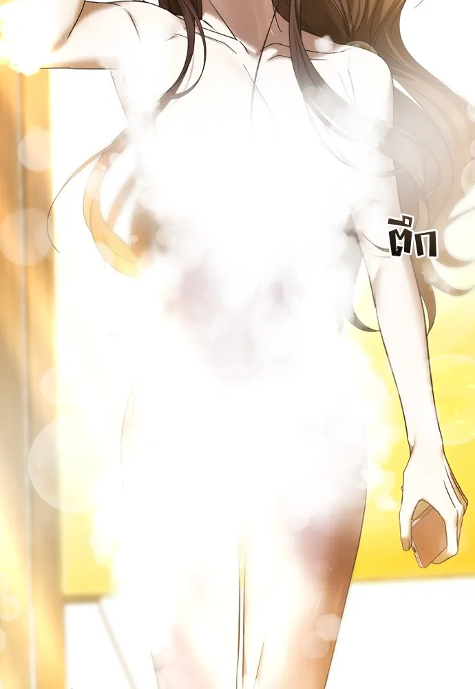 วิธีหนีตายจากนิยายโรคจิต ตอนที่ 68 รูปที่ 19