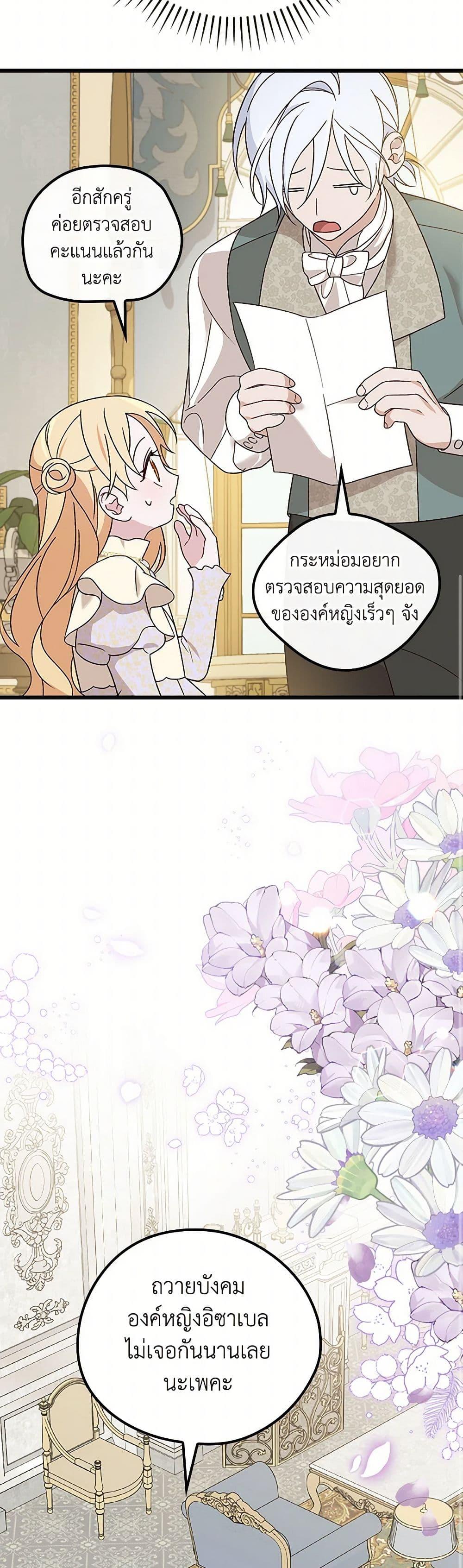 Manga-lc-com อ่านมังงะ อ่านการ์ตูน ออนไลน์ ฟรี I Was Just Having Fun With the Time Limit ตอนที่ 1 2 3 4 5 6 7 8 9 10 11 12 13 14 ฟรี ไม่มีโฆษณา Manga-lc - อ่าน มังงะ อ่าน การ์ตูน ออนไลน์ อ่านมังงะ ฟรี