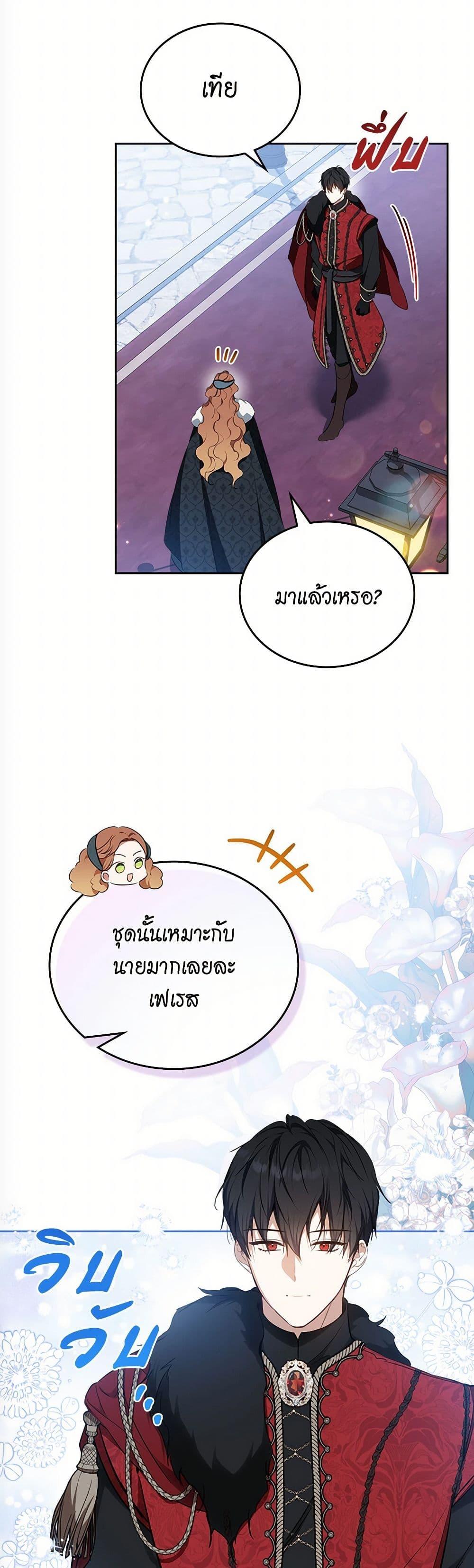 Manga-lc-com อ่านมังงะ อ่านการ์ตูน ออนไลน์ ฟรี In This Life, I Will Be the Lord ตอนที่ 1 2 3 4 5 6 7 8 9 10 11 12 13 14 ฟรี ไม่มีโฆษณา Manga-lc - อ่าน มังงะ อ่าน การ์ตูน ออนไลน์ อ่านมังงะ ฟรี
