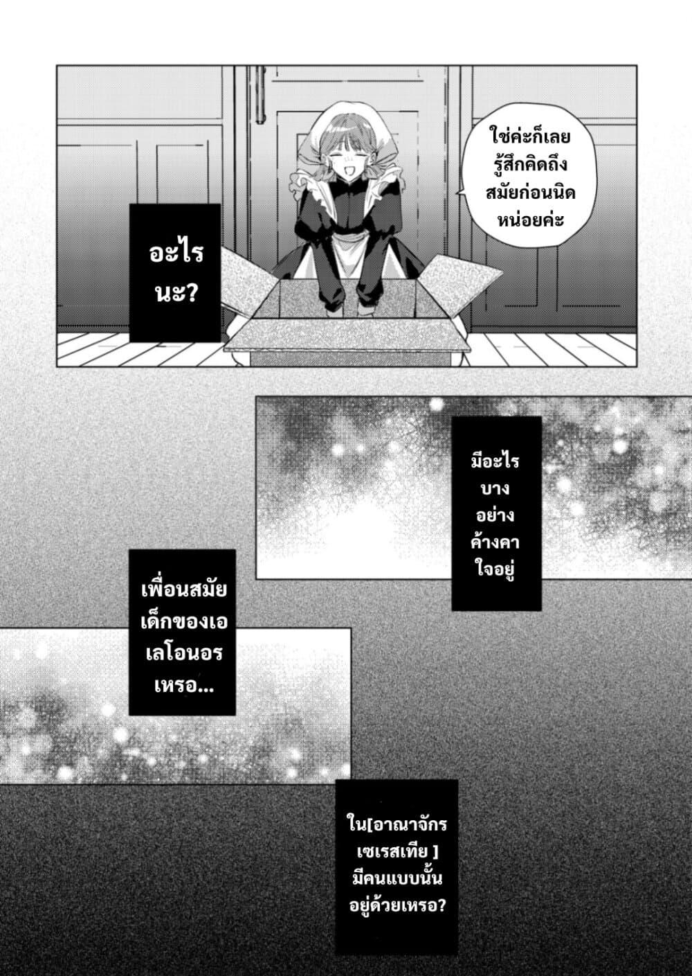 Manga-lc-com อ่านมังงะ อ่านการ์ตูน ออนไลน์ ฟรี Yamiochi Last Boss Reijou no Osananajimi ni Tensei Shita. Ore ga Shindara Bad End Kakutei nanode Saikyou ni Natta kedo, Mou Yamiochi “Yandere-ka” Shitemasen ka ตอนที่ 1 2 3 4 5 6 7 8 9 10 11 12 13 14 ฟรี ไม่มีโฆษณา Manga-lc - อ่าน มังงะ อ่าน การ์ตูน ออนไลน์ อ่านมังงะ ฟรี