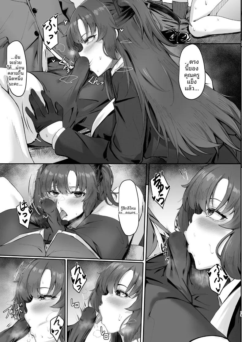Doujin-Lc- อ่าน โดจิน มังฮวา เกาหลี ญี่ปุ่น จีน แปลไทย ตกหลุมรักฉันสิ (KUUTAMO) (Blue Archive) ตอนที่ 1 2 3 4 5 6 7 8 9 10 11 12 13 14 ฟรี ไม่มีโฆษณา อ่าน โดจิน Manhwa เกาหลี ญี่ปุ่น จีน เรามีครบ คัดมาให้เน้นๆ โดจิน 18+ รับประกันความฟินโดย  Doujin Lc