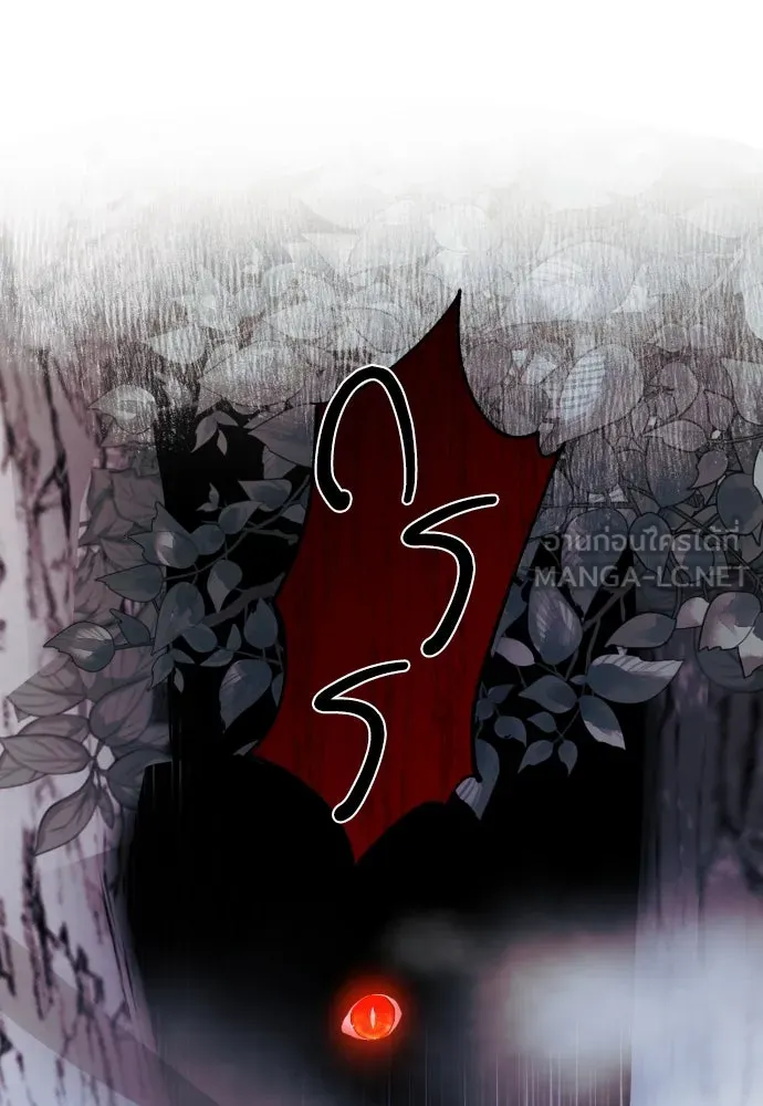 เลดี้มินต์ ตอนที่ 44 รูปที่ 66