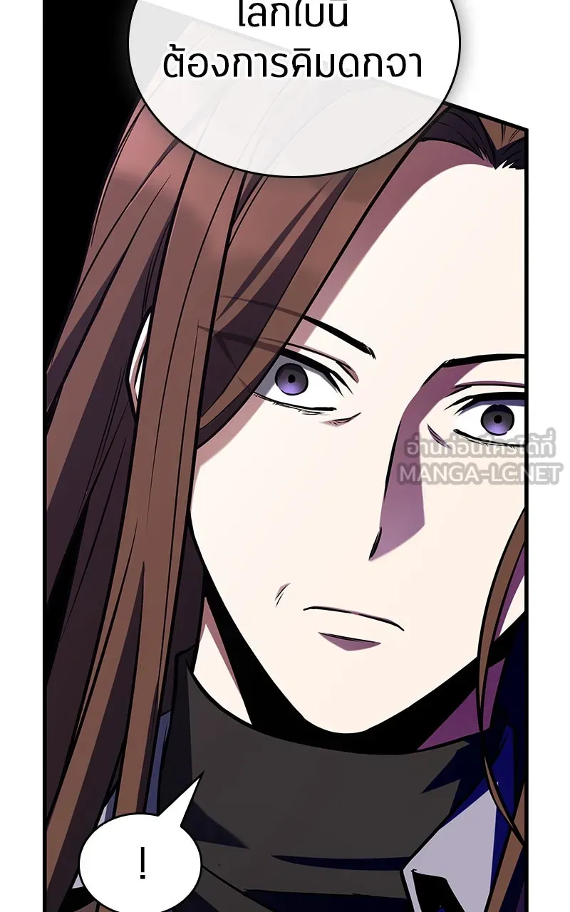 Omniscient Reader อ่านชะตาวันสิ้นโลก ตอนที่ 33 อ่านอีกรอบ (4) รูปที่ 63