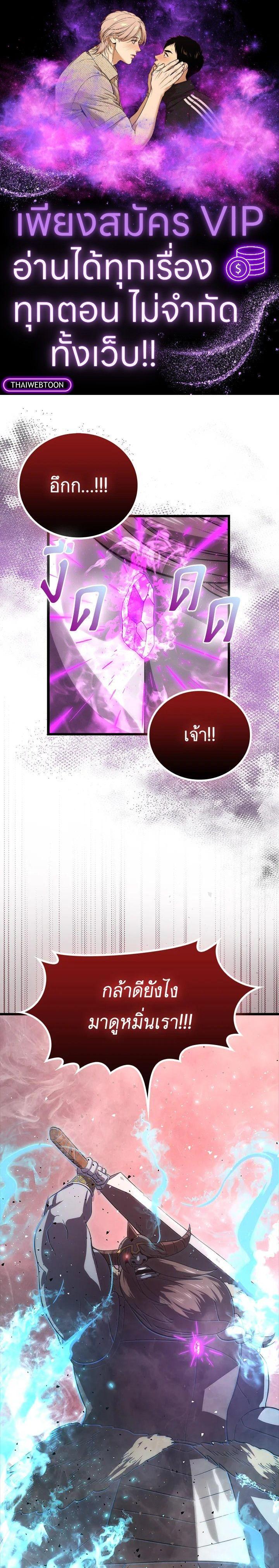 Manga-lc-com อ่านมังงะ อ่านการ์ตูน ออนไลน์ ฟรี The Demon King Levels Up ตอนที่ 1 2 3 4 5 6 7 8 9 10 11 12 13 14 ฟรี ไม่มีโฆษณา Manga-lc - อ่าน มังงะ อ่าน การ์ตูน ออนไลน์ อ่านมังงะ ฟรี
