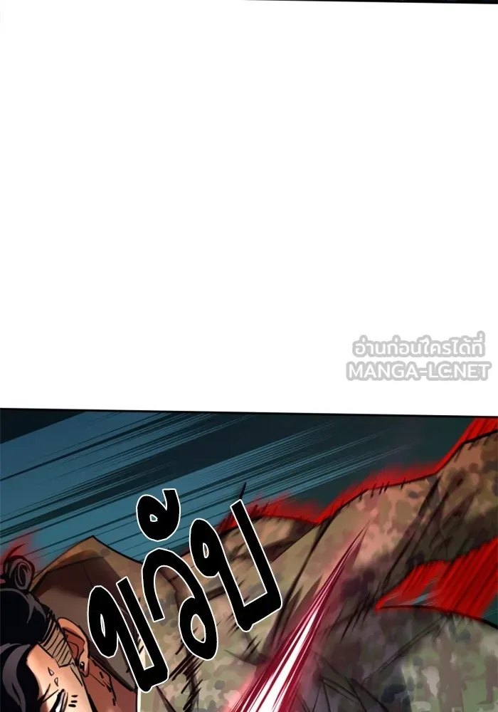 พี่ชายสายบอดี้การ์ด ตอนที่ 222 รูปที่ 36