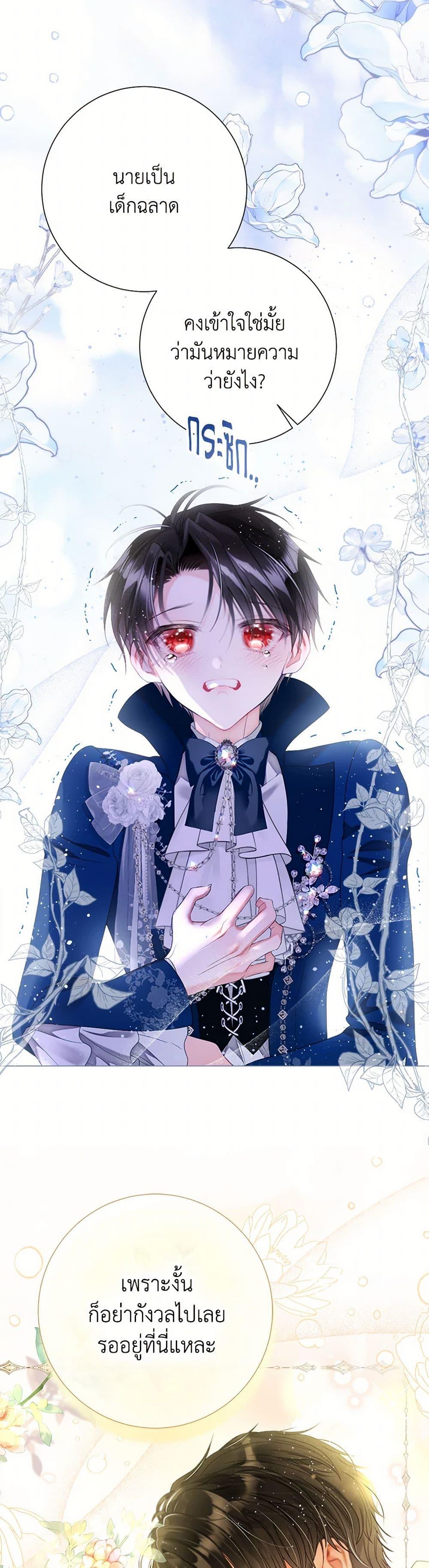 Manga-lc-com อ่านมังงะ อ่านการ์ตูน ออนไลน์ ฟรี The World Without My Sister Who Everyone Loved ตอนที่ 1 2 3 4 5 6 7 8 9 10 11 12 13 14 ฟรี ไม่มีโฆษณา Manga-lc - อ่าน มังงะ อ่าน การ์ตูน ออนไลน์ อ่านมังงะ ฟรี