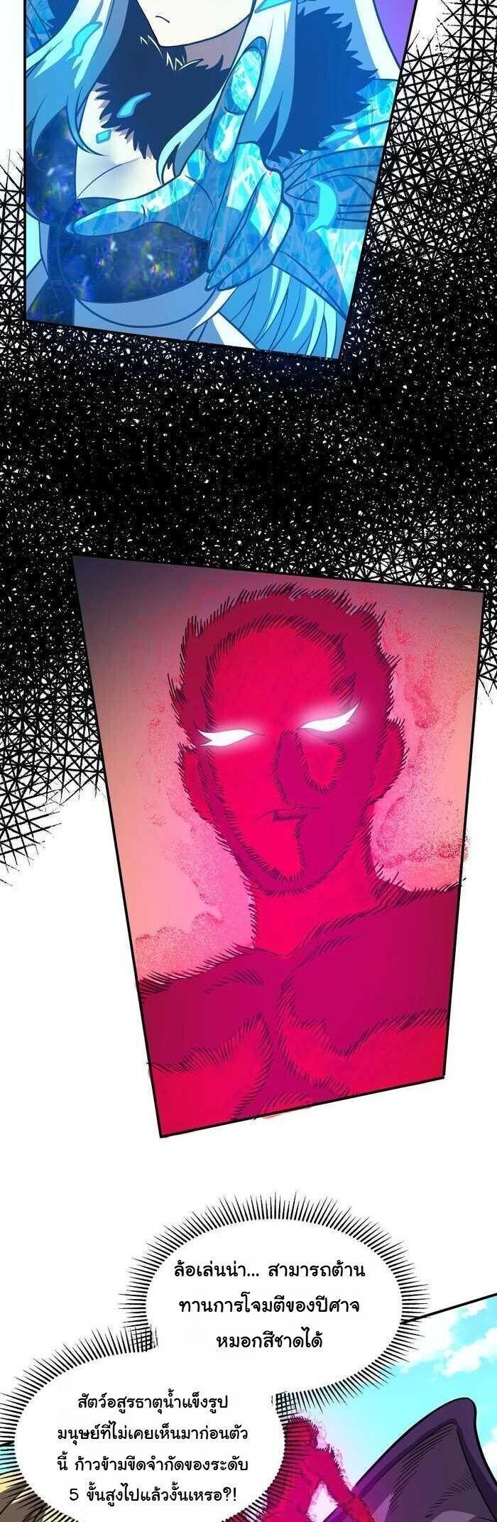 Manga-lc-com อ่านมังงะ อ่านการ์ตูน ออนไลน์ ฟรี Global Beast Tamer I Can See the Path of Evolution ตอนที่ 1 2 3 4 5 6 7 8 9 10 11 12 13 14 ฟรี ไม่มีโฆษณา Manga-lc - อ่าน มังงะ อ่าน การ์ตูน ออนไลน์ อ่านมังงะ ฟรี
