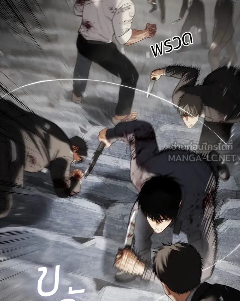 Baek XX ตอนที่ 135 รูปที่ 70