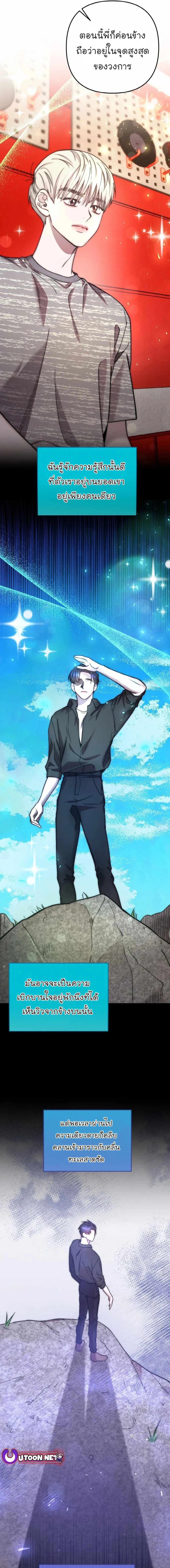 Manga-lc-com อ่านมังงะ อ่านการ์ตูน ออนไลน์ ฟรี Acting Genius, TOP Idol! ตอนที่ 1 2 3 4 5 6 7 8 9 10 11 12 13 14 ฟรี ไม่มีโฆษณา Manga-lc - อ่าน มังงะ อ่าน การ์ตูน ออนไลน์ อ่านมังงะ ฟรี