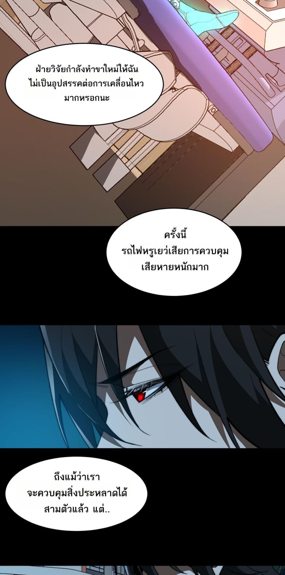 Manga-lc-com อ่านมังงะ อ่านการ์ตูน ออนไลน์ ฟรี I Created An Urban Legend ตอนที่ 1 2 3 4 5 6 7 8 9 10 11 12 13 14 ฟรี ไม่มีโฆษณา Manga-lc - อ่าน มังงะ อ่าน การ์ตูน ออนไลน์ อ่านมังงะ ฟรี