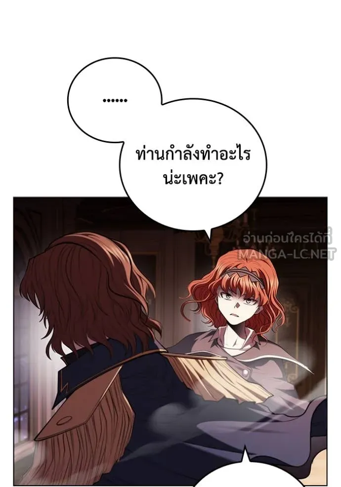 เกิดใหม่ในร่างดยุก ตอนที่ 120 รูปที่ 35