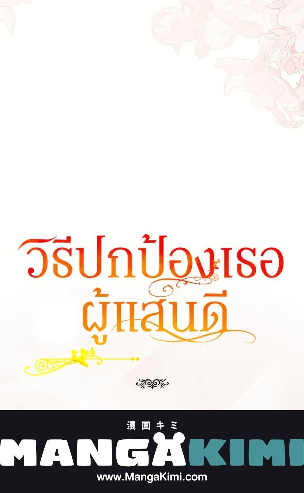 Manga-lc-com อ่านมังงะ อ่านการ์ตูน ออนไลน์ ฟรี A Way to Protect the Lovable You ตอนที่ 1 2 3 4 5 6 7 8 9 10 11 12 13 14 ฟรี ไม่มีโฆษณา Manga-lc - อ่าน มังงะ อ่าน การ์ตูน ออนไลน์ อ่านมังงะ ฟรี