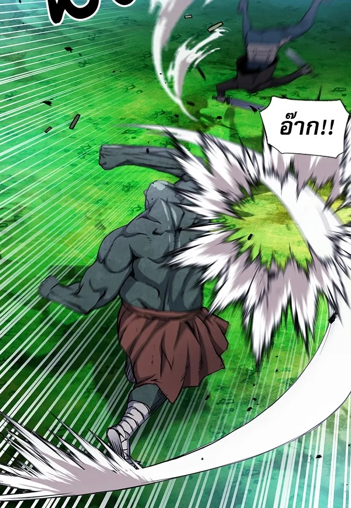 ดรูอิดแห่งสถานีโซล ตอนที่ 80 รูปที่ 71