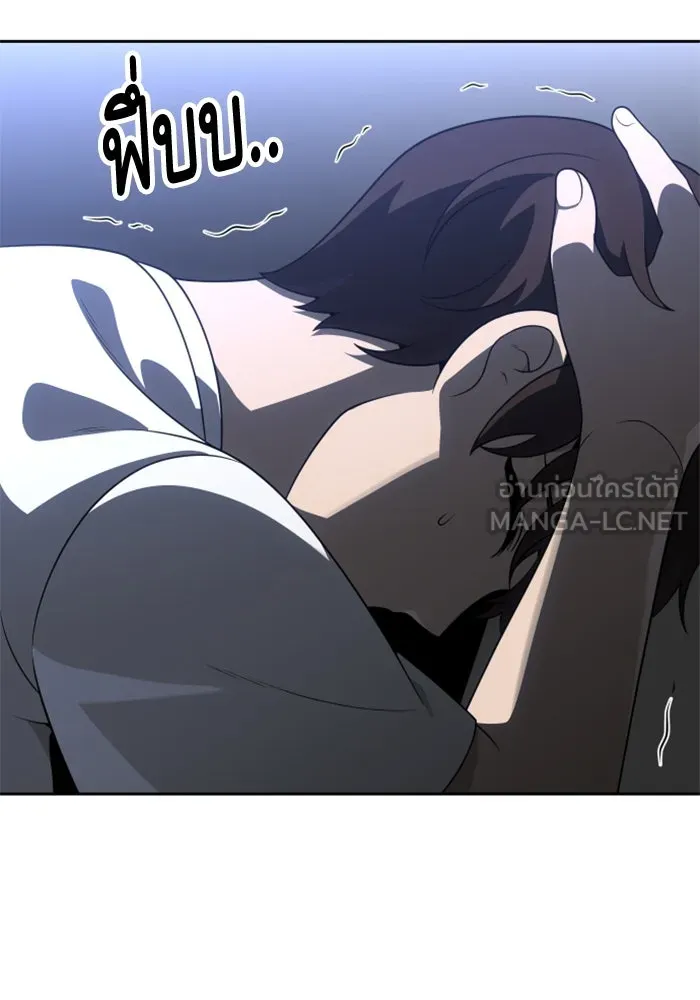 อดีตบอสหอคอย ตอนที่ 43 รูปที่ 108