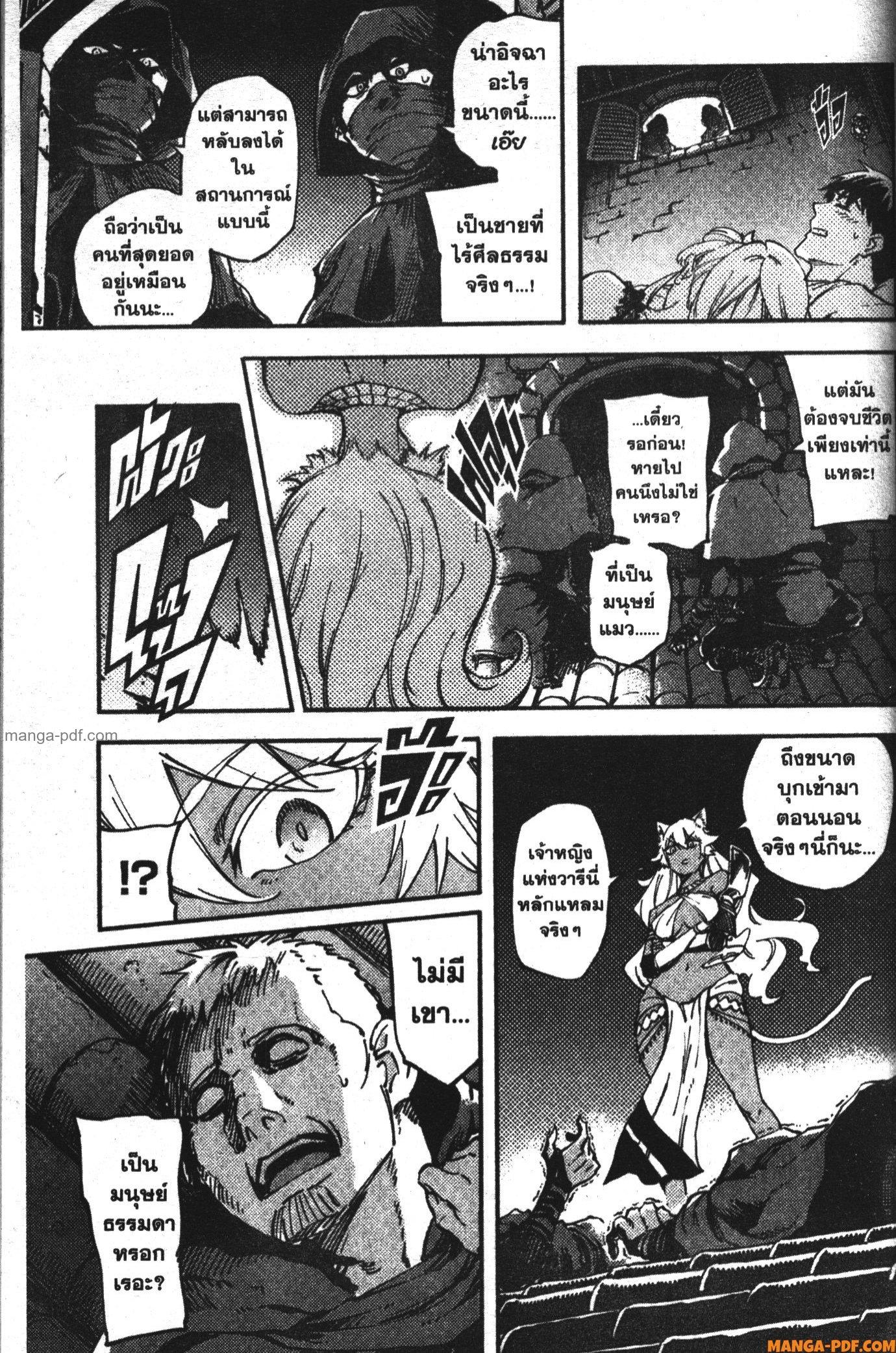 Manga-lc-com อ่านมังงะ อ่านการ์ตูน ออนไลน์ ฟรี Kekkon Yubiwa Monogatari ตอนที่ 1 2 3 4 5 6 7 8 9 10 11 12 13 14 ฟรี ไม่มีโฆษณา Manga-lc - อ่าน มังงะ อ่าน การ์ตูน ออนไลน์ อ่านมังงะ ฟรี