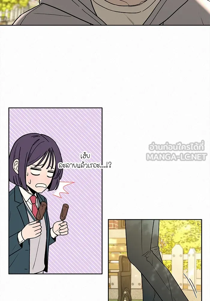 ปฏิบัติการรักวุ่นหัวใจ ตอนที่ 10 รูปที่ 69