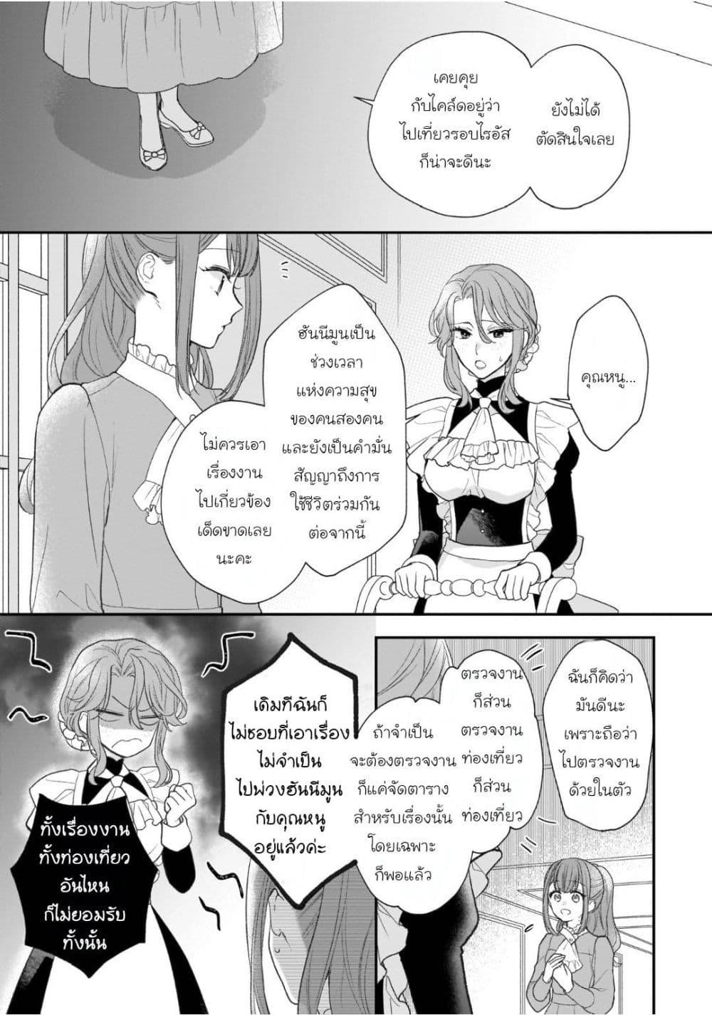 Manga-lc-com อ่านมังงะ อ่านการ์ตูน ออนไลน์ ฟรี Ookami Ryoushu no Ojousama ตอนที่ 1 2 3 4 5 6 7 8 9 10 11 12 13 14 ฟรี ไม่มีโฆษณา Manga-lc - อ่าน มังงะ อ่าน การ์ตูน ออนไลน์ อ่านมังงะ ฟรี