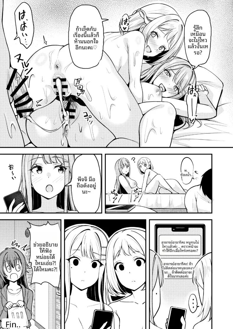 Doujin-Lc- อ่าน โดจิน มังฮวา เกาหลี ญี่ปุ่น จีน แปลไทย ไอดอลลูกครึ่งญี่ปุ่นที่ตกอยู่ในวังวนรักสามเส้า (Shiitake Taishi) ตอนที่ 1 2 3 4 5 6 7 8 9 10 11 12 13 14 ฟรี ไม่มีโฆษณา อ่าน โดจิน Manhwa เกาหลี ญี่ปุ่น จีน เรามีครบ คัดมาให้เน้นๆ โดจิน 18+ รับประกันความฟินโดย  Doujin Lc