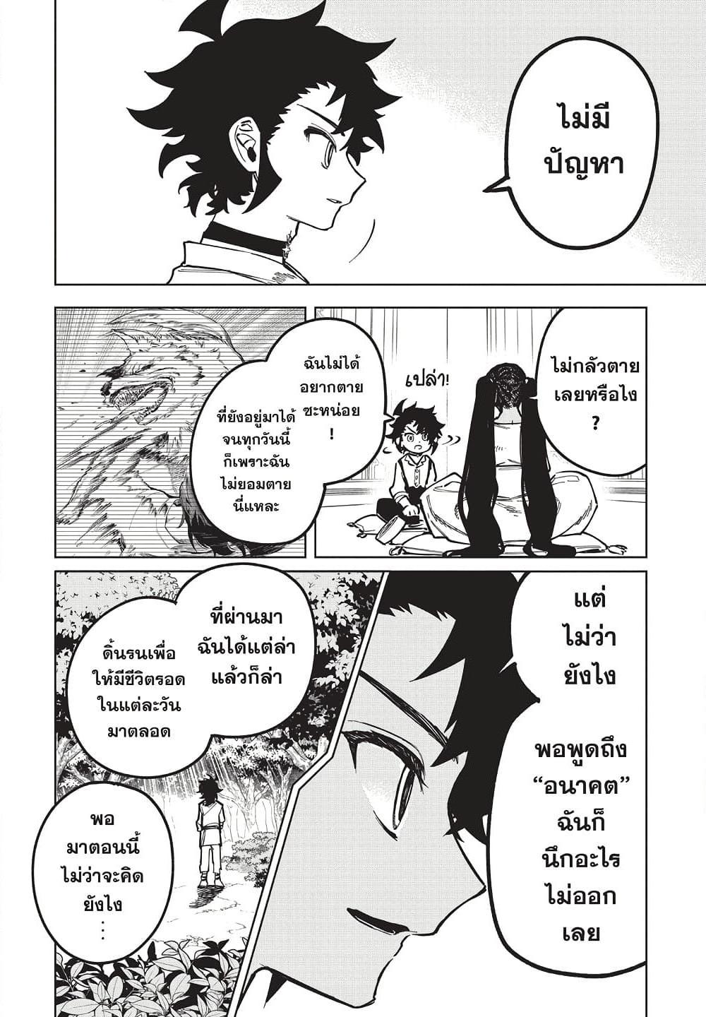 Manga-lc-com อ่านมังงะ อ่านการ์ตูน ออนไลน์ ฟรี Ichi the Witch ตอนที่ 1 2 3 4 5 6 7 8 9 10 11 12 13 14 ฟรี ไม่มีโฆษณา Manga-lc - อ่าน มังงะ อ่าน การ์ตูน ออนไลน์ อ่านมังงะ ฟรี