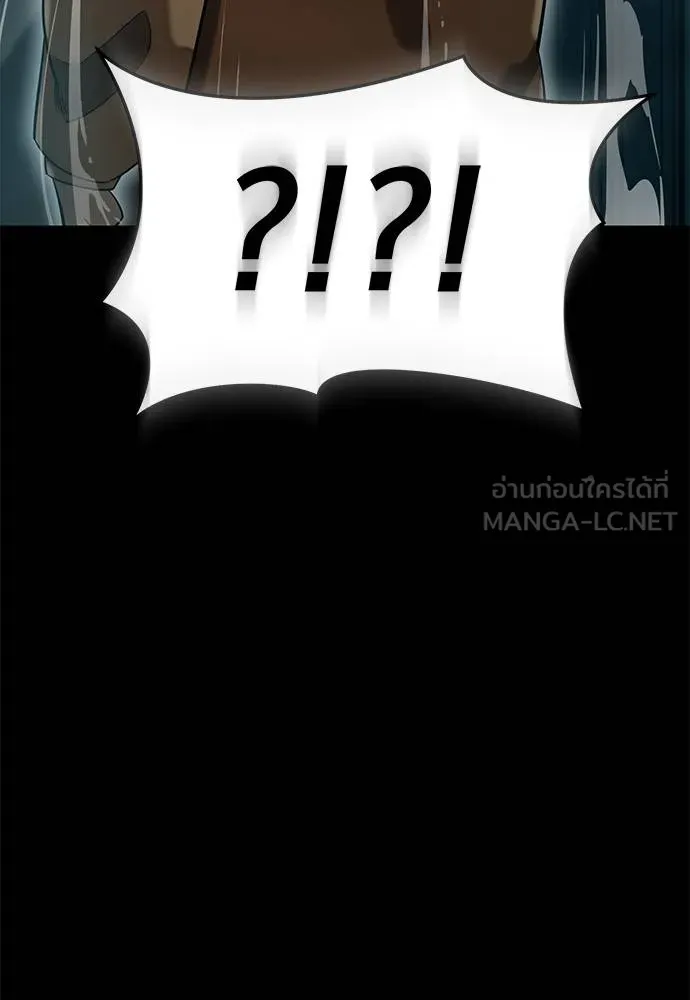 ยมราชลงทัณฑ์ ตอนที่ 83 รูปที่ 44