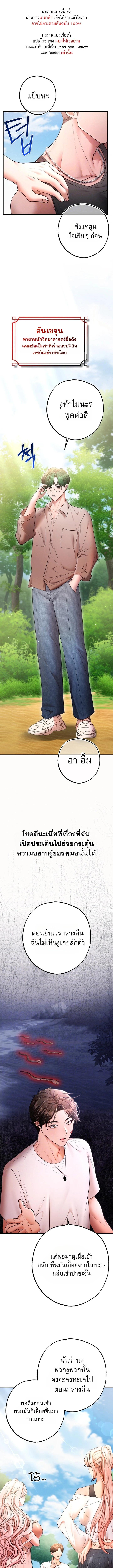 Doujin-Lc- อ่าน โดจิน มังฮวา เกาหลี ญี่ปุ่น จีน แปลไทย I Banged All My Classmates ตอนที่ 1 2 3 4 5 6 7 8 9 10 11 12 13 14 ฟรี ไม่มีโฆษณา อ่าน โดจิน Manhwa เกาหลี ญี่ปุ่น จีน เรามีครบ คัดมาให้เน้นๆ โดจิน 18+ รับประกันความฟินโดย  Doujin Lc