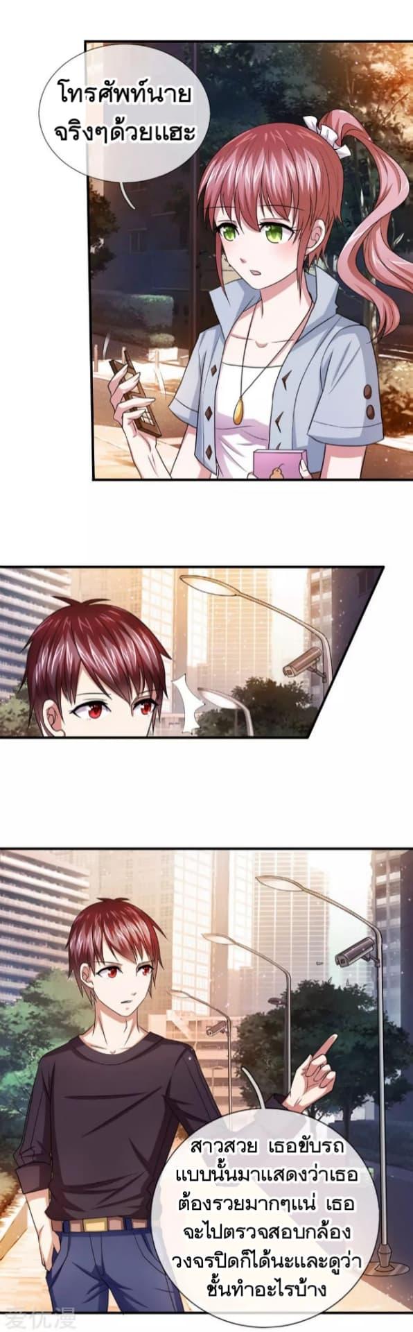 Manga-lc-com อ่านมังงะ อ่านการ์ตูน ออนไลน์ ฟรี The Master of Knife ตอนที่ 1 2 3 4 5 6 7 8 9 10 11 12 13 14 ฟรี ไม่มีโฆษณา Manga-lc - อ่าน มังงะ อ่าน การ์ตูน ออนไลน์ อ่านมังงะ ฟรี