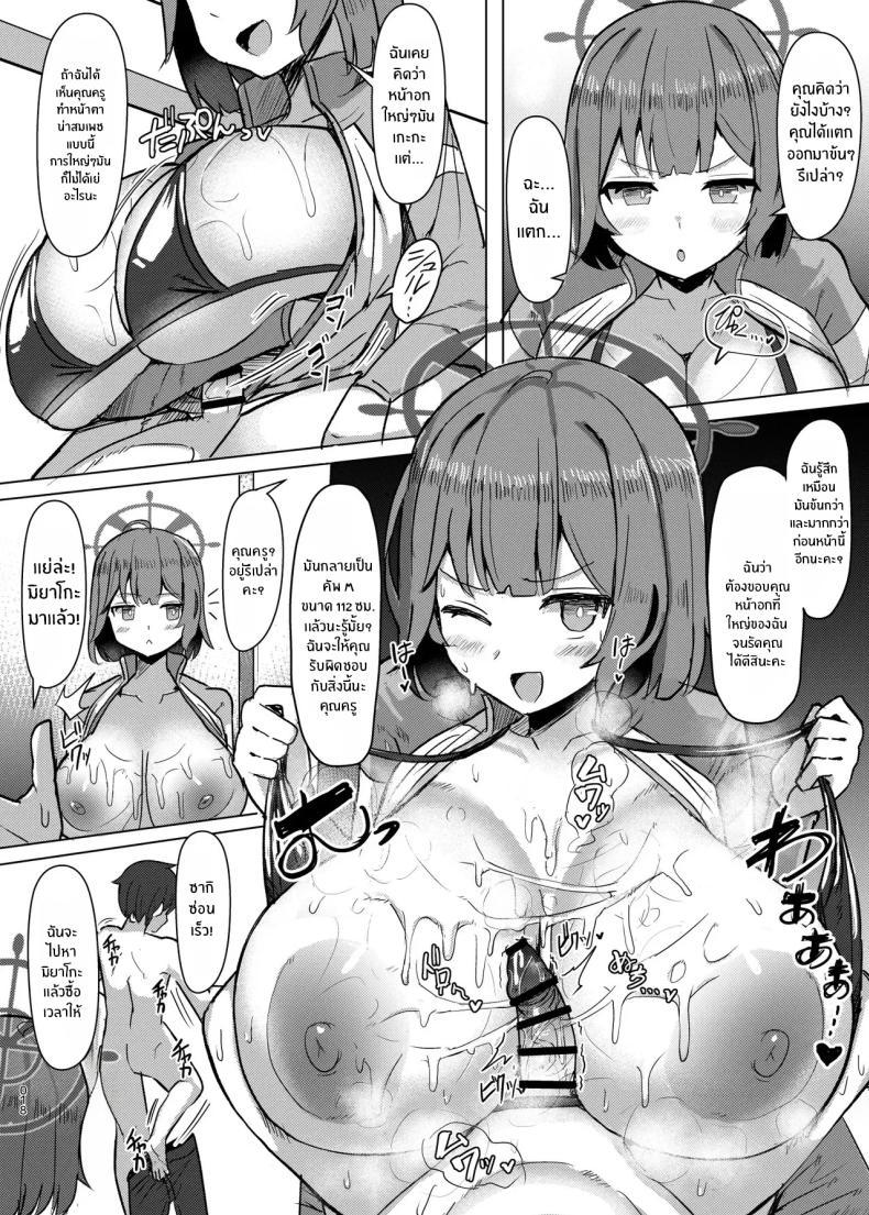 Doujin-Lc- อ่าน โดจิน มังฮวา เกาหลี ญี่ปุ่น จีน แปลไทย กระต่ายซากิจู่โจม[Shiroi Famicon (Facominn)] Saki Kake Rabbit (Blue Archive) ตอนที่ 1 2 3 4 5 6 7 8 9 10 11 12 13 14 ฟรี ไม่มีโฆษณา อ่าน โดจิน Manhwa เกาหลี ญี่ปุ่น จีน เรามีครบ คัดมาให้เน้นๆ โดจิน 18+ รับประกันความฟินโดย  Doujin Lc