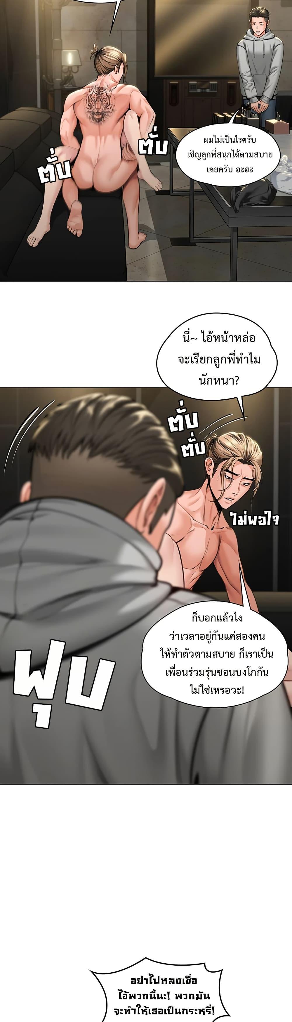 Doujin-Lc- อ่าน โดจิน มังฮวา เกาหลี ญี่ปุ่น จีน แปลไทย Protect You ตอนที่ 1 2 3 4 5 6 7 8 9 10 11 12 13 14 ฟรี ไม่มีโฆษณา อ่าน โดจิน Manhwa เกาหลี ญี่ปุ่น จีน เรามีครบ คัดมาให้เน้นๆ โดจิน 18+ รับประกันความฟินโดย  Doujin Lc
