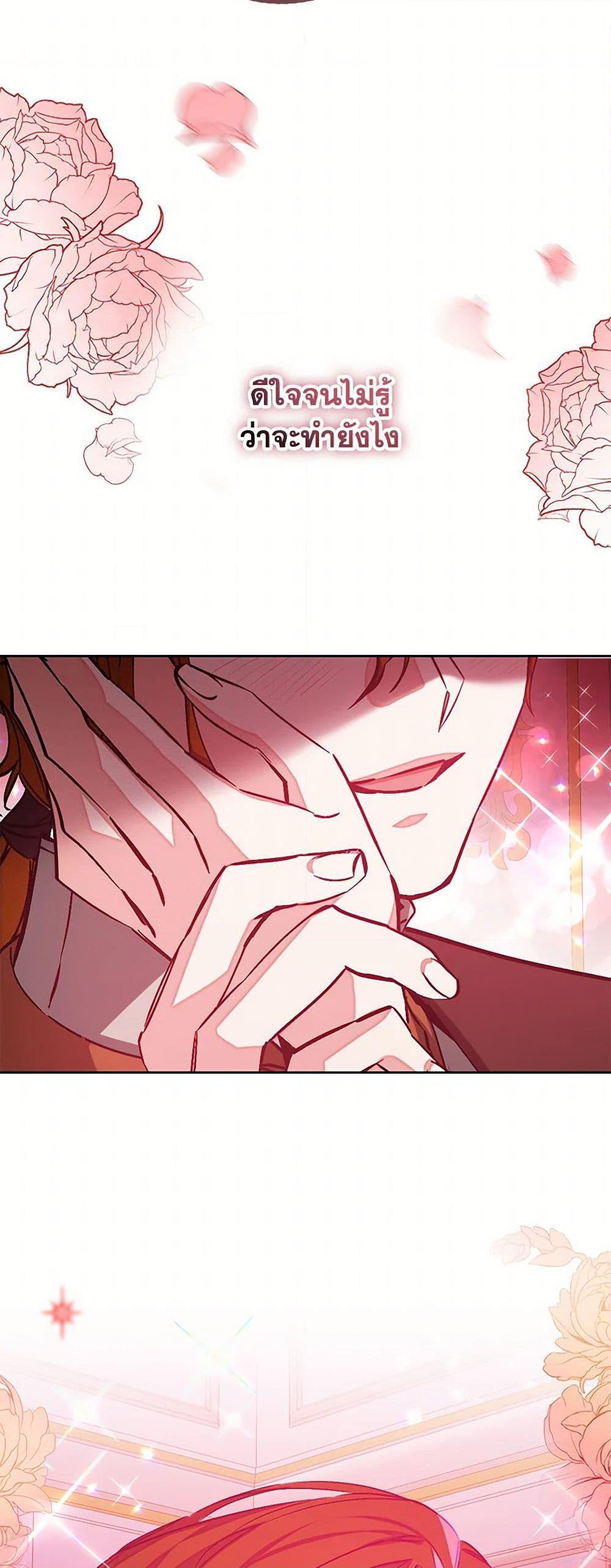 Manga-lc-com อ่านมังงะ อ่านการ์ตูน ออนไลน์ ฟรี I’ve Become the Villainous Empress of a Novel ตอนที่ 1 2 3 4 5 6 7 8 9 10 11 12 13 14 ฟรี ไม่มีโฆษณา Manga-lc - อ่าน มังงะ อ่าน การ์ตูน ออนไลน์ อ่านมังงะ ฟรี