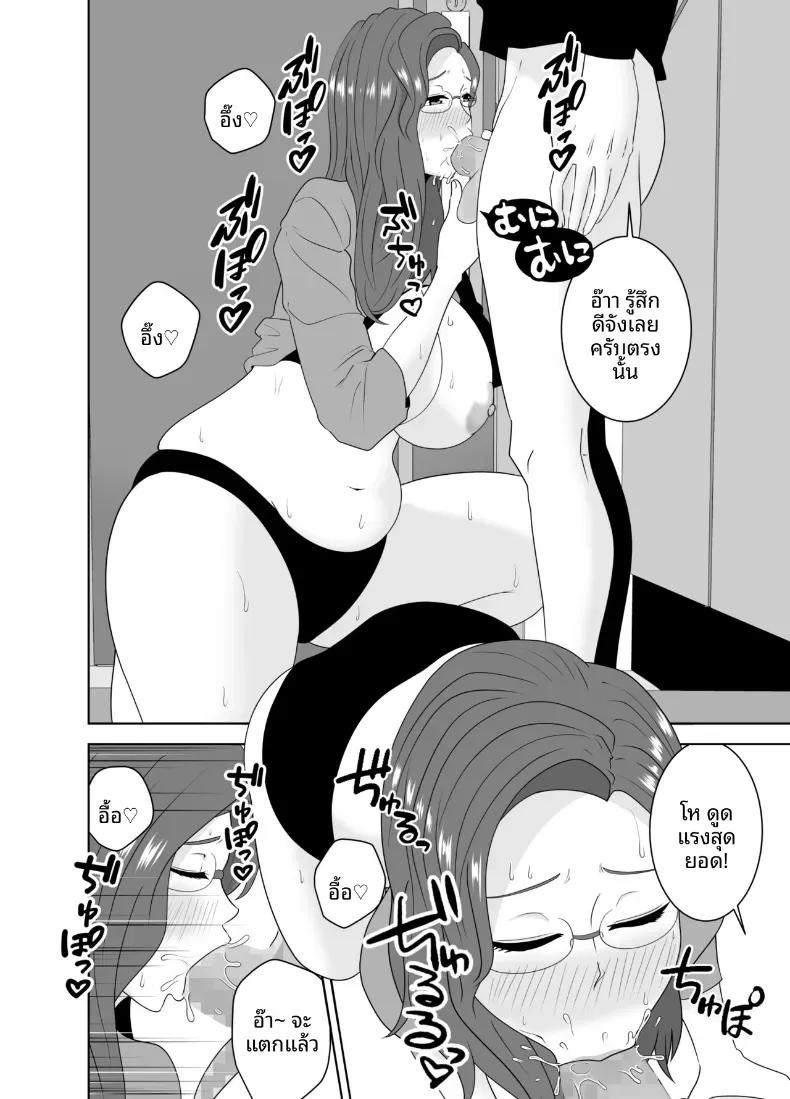 Doujin-Lc- อ่าน โดจิน มังฮวา เกาหลี ญี่ปุ่น จีน แปลไทย เเม่ดันไปตกหลุมรักของครูสอนพิเศษ ตอนที่ 1 2 3 4 5 6 7 8 9 10 11 12 13 14 ฟรี ไม่มีโฆษณา อ่าน โดจิน Manhwa เกาหลี ญี่ปุ่น จีน เรามีครบ คัดมาให้เน้นๆ โดจิน 18+ รับประกันความฟินโดย  Doujin Lc