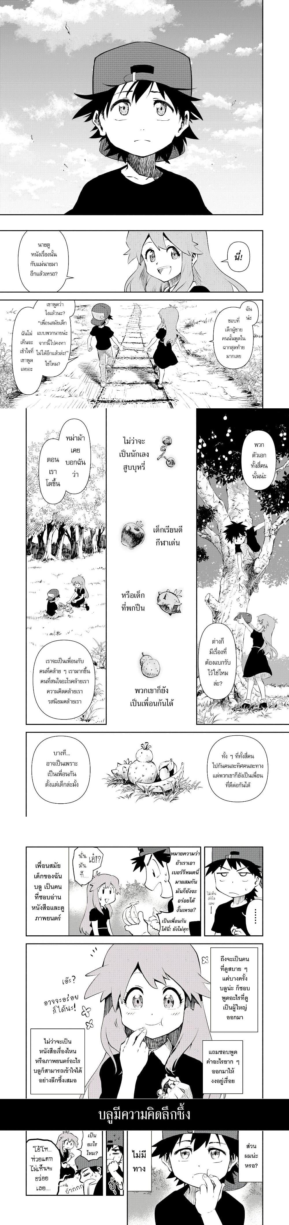 Manga-lc-com อ่านมังงะ อ่านการ์ตูน ออนไลน์ ฟรี Pokémon Festival of Champions ตอนที่ 1 2 3 4 5 6 7 8 9 10 11 12 13 14 ฟรี ไม่มีโฆษณา Manga-lc - อ่าน มังงะ อ่าน การ์ตูน ออนไลน์ อ่านมังงะ ฟรี