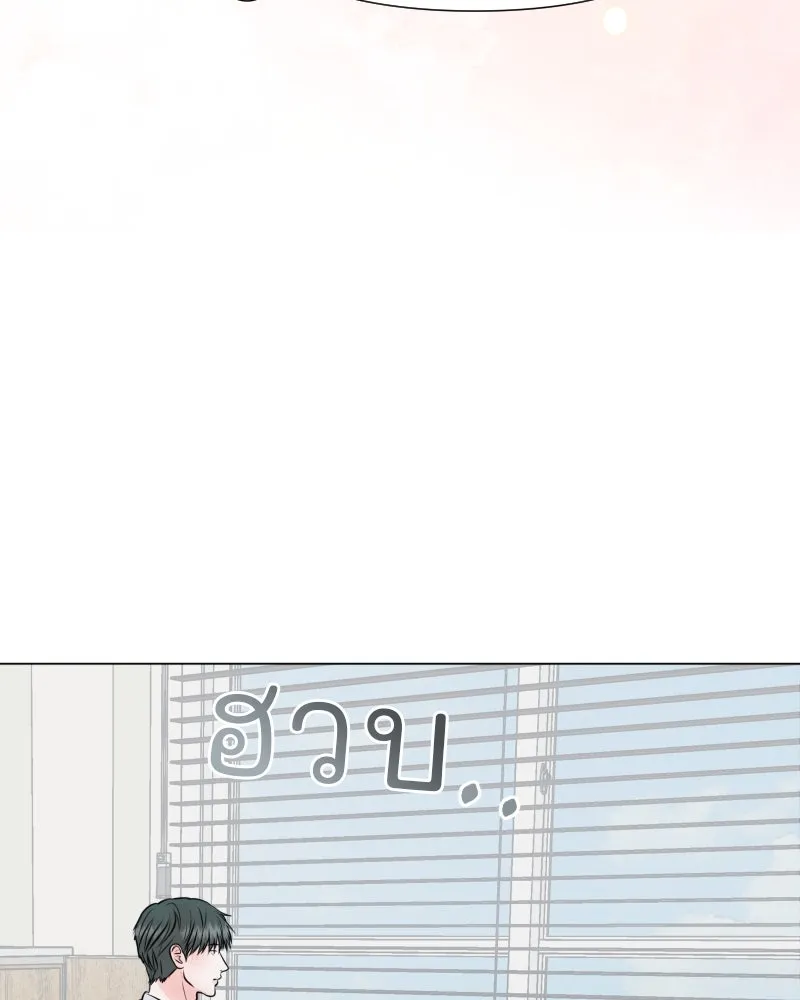 รักนี้ไม่ต้องมีเซนส์ ตอนที่ 47 รูปที่ 17