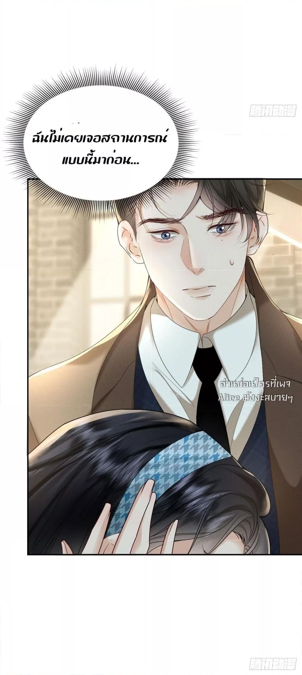 Manga-lc-com อ่านมังงะ อ่านการ์ตูน ออนไลน์ ฟรี TheDuke’sdaug ตอนที่ 1 2 3 4 5 6 7 8 9 10 11 12 13 14 ฟรี ไม่มีโฆษณา Manga-lc - อ่าน มังงะ อ่าน การ์ตูน ออนไลน์ อ่านมังงะ ฟรี