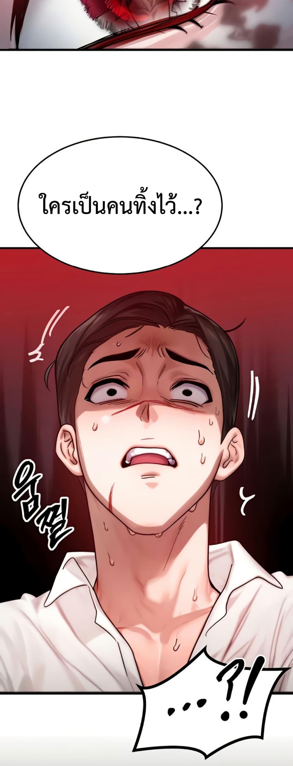 Doujin-Lc- อ่าน โดจิน มังฮวา เกาหลี ญี่ปุ่น จีน แปลไทย My Body Got ตอนที่ 1 2 3 4 5 6 7 8 9 10 11 12 13 14 ฟรี ไม่มีโฆษณา อ่าน โดจิน Manhwa เกาหลี ญี่ปุ่น จีน เรามีครบ คัดมาให้เน้นๆ โดจิน 18+ รับประกันความฟินโดย  Doujin Lc